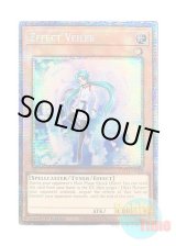画像: 英語版 ETCO-EN100 Effect Veiler エフェクト・ヴェーラー (スターライトレア) 1st Edition