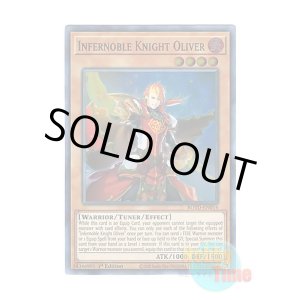 画像: 英語版 ROTD-EN014 Infernoble Knight Oliver 焔聖騎士-オリヴィエ (スーパーレア) 1st Edition