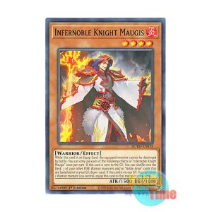 画像: 英語版 ROTD-EN015 Infernoble Knight Maugis 焔聖騎士－モージ (ノーマル) 1st Edition