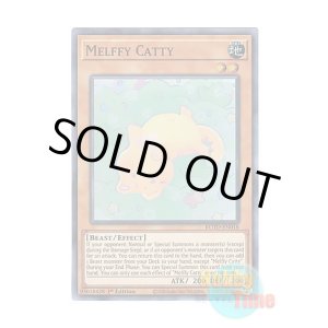 画像: 英語版 ROTD-EN018 Melffy Catty メルフィー・キャシィ (スーパーレア) 1st Edition