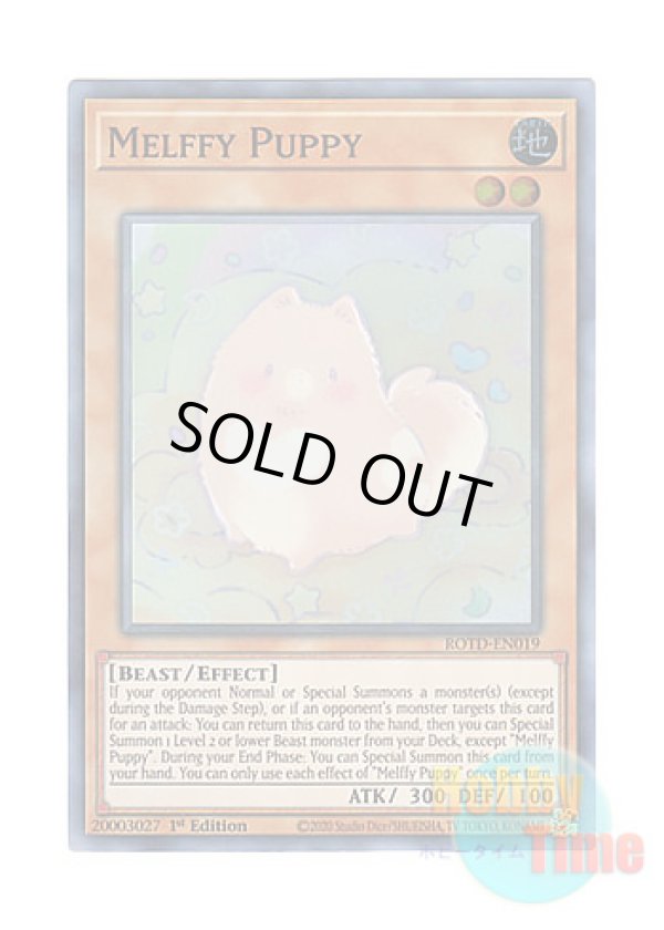 画像1: 英語版 ROTD-EN019 Melffy Puppy メルフィー・パピィ (スーパーレア) 1st Edition