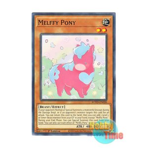 画像: 英語版 ROTD-EN020 Melffy Pony メルフィー・ポニィ (ノーマル) 1st Edition