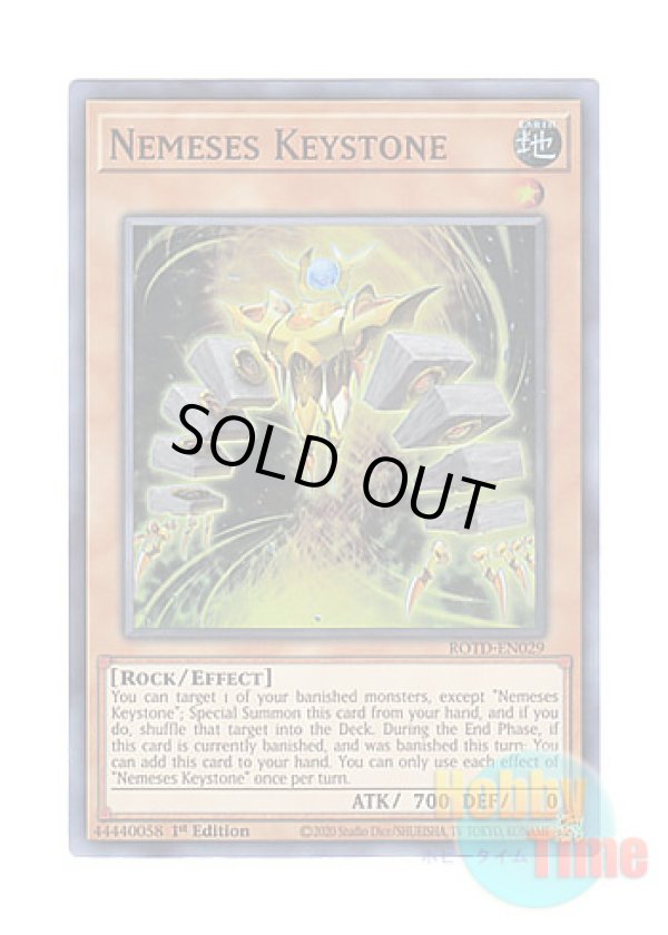 画像1: 英語版 ROTD-EN029 Nemeses Keystone ネメシス・キーストーン (スーパーレア) 1st Edition