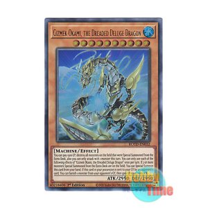 画像: 英語版 ROTD-EN032 Gizmek Okami, the Dreaded Deluge Dragon 機巧辰－高闇御津羽オカミ (ウルトラレア) 1st Edition