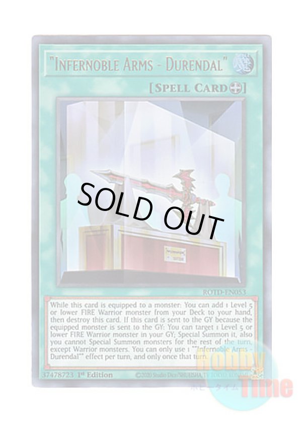 画像1: 英語版 ROTD-EN053 "Infernoble Arms - Durendal" 『焔聖剣－デュランダル』 (ウルトラレア) 1st Edition
