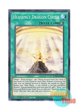 画像: 英語版 ROTD-EN066 Heavenly Dragon Circle 天幻の龍輪 (ノーマル) 1st Edition
