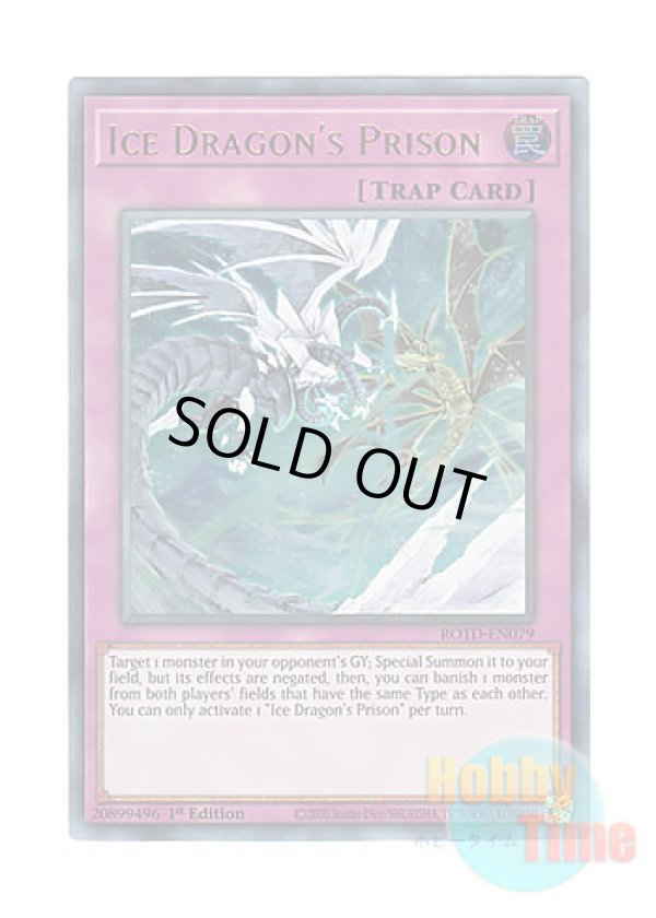 画像1: 英語版 ROTD-EN079 Ice Dragon's Prison 天龍雪獄 (ウルトラレア) 1st Edition