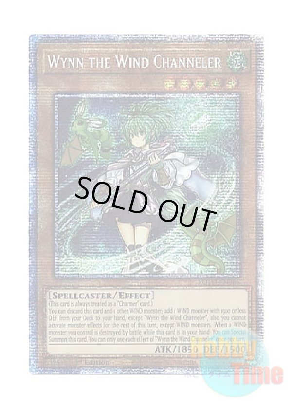 画像1: 英語版 ROTD-EN086 Wynn the Wind Channeler 風霊媒師ウィン (スターライトレア) 1st Edition