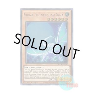 画像: 英語版 ROTD-EN087 Seleglare the Luminous Lunar Dragon 眩月龍セレグレア (ウルトラレア) 1st Edition