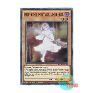 画像: 英語版 ROTD-EN088 Ret-time Reviver Emit-ter 生きる偲びのシルキィ (スーパーレア) 1st Edition