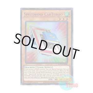 画像: 英語版 ROTD-EN090 Speedroid CarTurbo SRカールターボ (ウルトラレア) 1st Edition