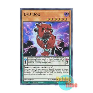 画像: 英語版 ROTD-EN091 D/D Dog DDドッグ (スーパーレア) 1st Edition