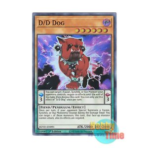 画像: 英語版 ROTD-EN091 D/D Dog DDドッグ (スーパーレア) 1st Edition