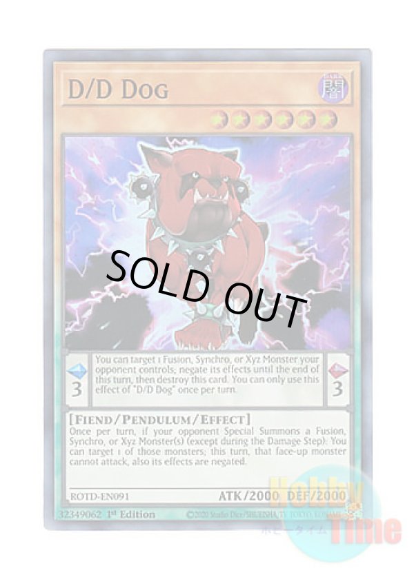 画像1: 英語版 ROTD-EN091 D/D Dog DDドッグ (スーパーレア) 1st Edition