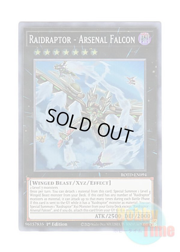 画像1: 英語版 ROTD-EN094 Raidraptor - Arsenal Falcon RR－アーセナル・ファルコン (スーパーレア) 1st Edition