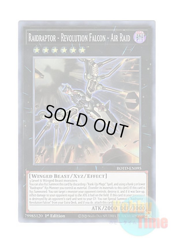 画像1: 英語版 ROTD-EN095 Raidraptor - Revolution Falcon - Air Raid RR－レヴォリューション・ファルコン－エアレイド (スーパーレア) 1st Edition