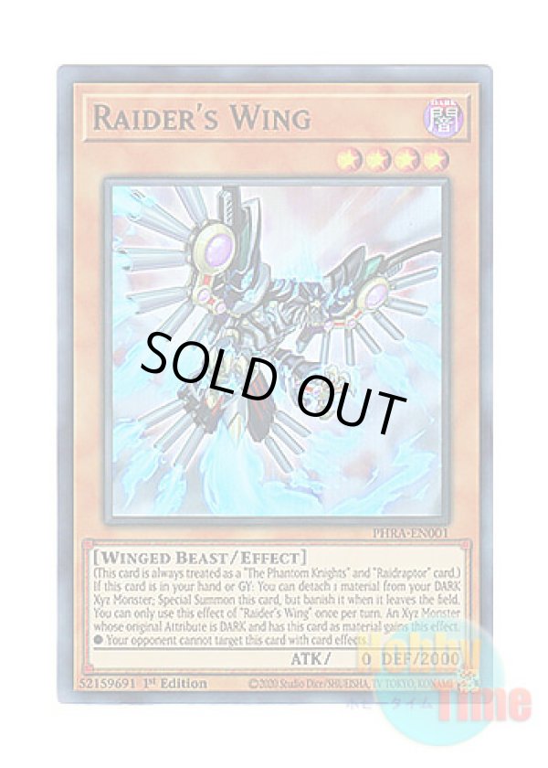 画像1: 英語版 PHRA-EN001 Raider's Wing レイダーズ・ウィング (ウルトラレア) 1st Edition