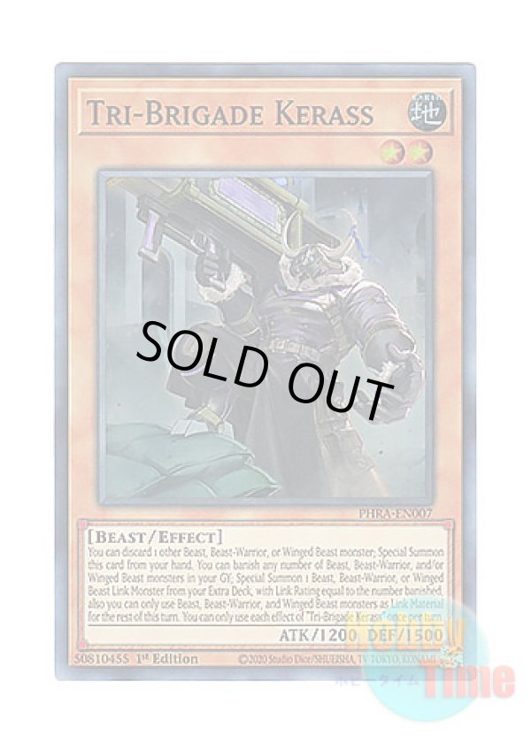 画像1: 英語版 PHRA-EN007 Tri-Brigade Kerass 鉄獣戦線 ケラス (スーパーレア) 1st Edition