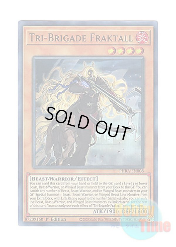 画像1: 英語版 PHRA-EN008 Tri-Brigade Fraktall 鉄獣戦線 フラクトール (ウルトラレア) 1st Edition