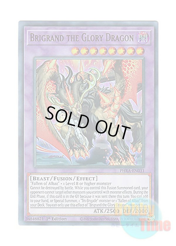 画像1: 英語版 PHRA-EN031 Brigrand the Glory Dragon 痕喰竜ブリガンド (ウルトラレア) 1st Edition