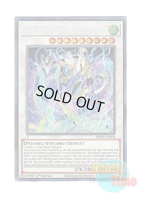 画像1: 英語版 PHRA-EN036 Virtual World Kyubi - Shenshen 電脳堺狐－仙々 (シークレットレア) 1st Edition