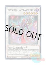 画像: 英語版 PHRA-EN037 Infernity Doom Archfiend インフェルニティ・ヘル・デーモン (スーパーレア) 1st Edition