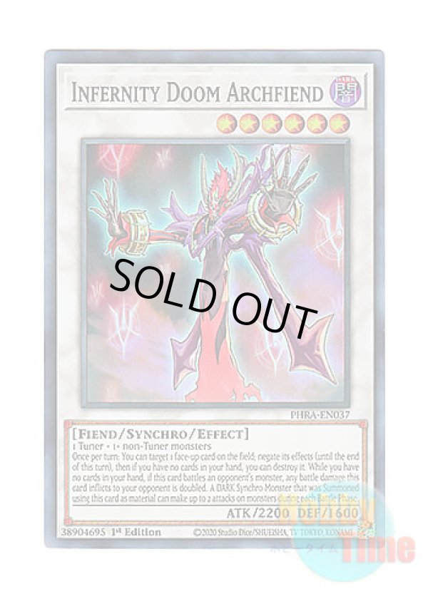 画像1: 英語版 PHRA-EN037 Infernity Doom Archfiend インフェルニティ・ヘル・デーモン (スーパーレア) 1st Edition