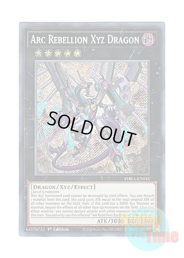画像1: 英語版 PHRA-EN041 Arc Rebellion Xyz Dragon アーク・リベリオン・エクシーズ・ドラゴン (シークレットレア) 1st Edition