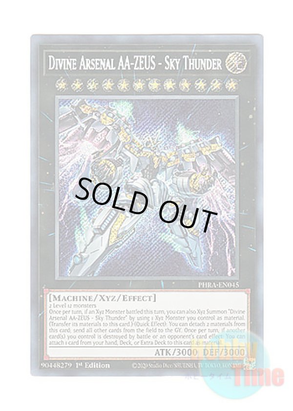 画像1: 英語版 PHRA-EN045 Divine Arsenal AA-ZEUS - Sky Thunder 天霆號アーゼウス (シークレットレア) 1st Edition