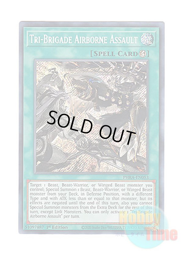 画像1: 英語版 PHRA-EN053 Tri-Brigade Airborne Assault 鉄獣の凶襲 (シークレットレア) 1st Edition