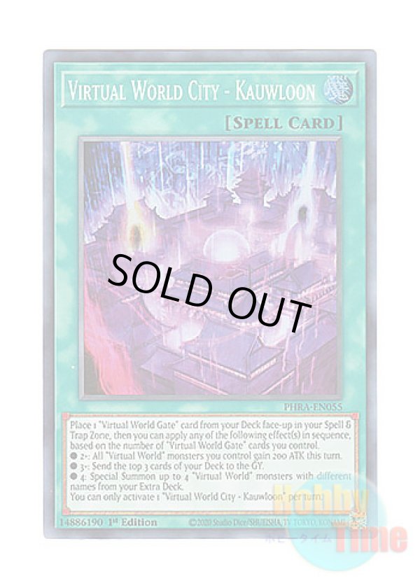 画像1: 英語版 PHRA-EN055 Virtual World City - Kauwloon 電脳堺都－九竜 (スーパーレア) 1st Edition