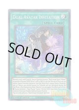 画像: 英語版 PHRA-EN057 Dual Avatar Invitation 双天招来 (シークレットレア) 1st Edition