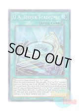 画像: 英語版 PHRA-EN061 U.A. Hyper Stadium U.A.ハイパー・スタジアム (スーパーレア) 1st Edition