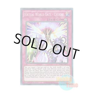 画像: 英語版 PHRA-EN072 Virtual World Gate - Chuche 電脳堺門-朱雀 (スーパーレア) 1st Edition