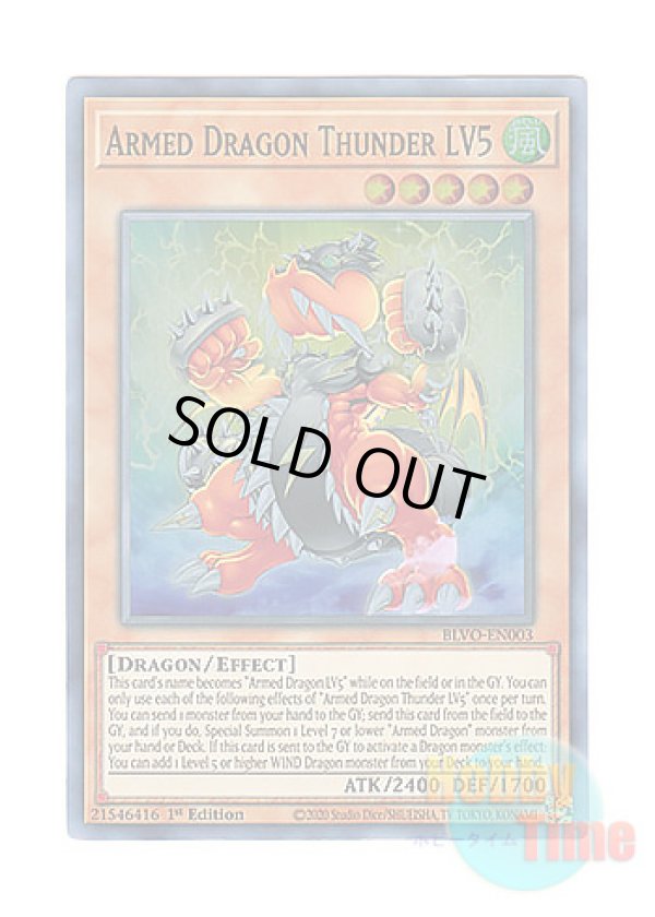 画像1: 英語版 BLVO-EN003 Armed Dragon Thunder LV5 アームド・ドラゴン・サンダー LV５ (スーパーレア) 1st Edition