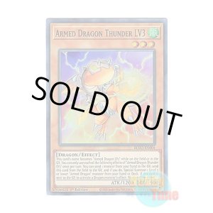 画像: 英語版 BLVO-EN004 Armed Dragon Thunder LV3 アームド・ドラゴン・サンダー LV３ (スーパーレア) 1st Edition