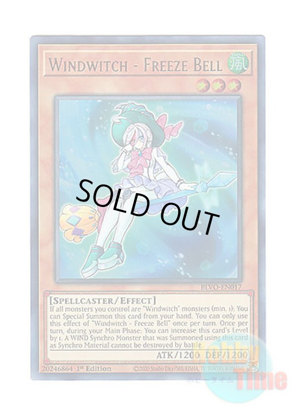 画像1: 英語版 BLVO-EN017 Windwitch - Freeze Bell WW－フリーズ・ベル (ウルトラレア) 1st Edition