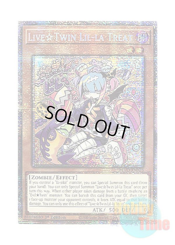 画像1: 英語版 BLVO-EN028 Live☆Twin Lil-la Treat Live☆Twin リィラ・トリート (スターライトレア) 1st Edition