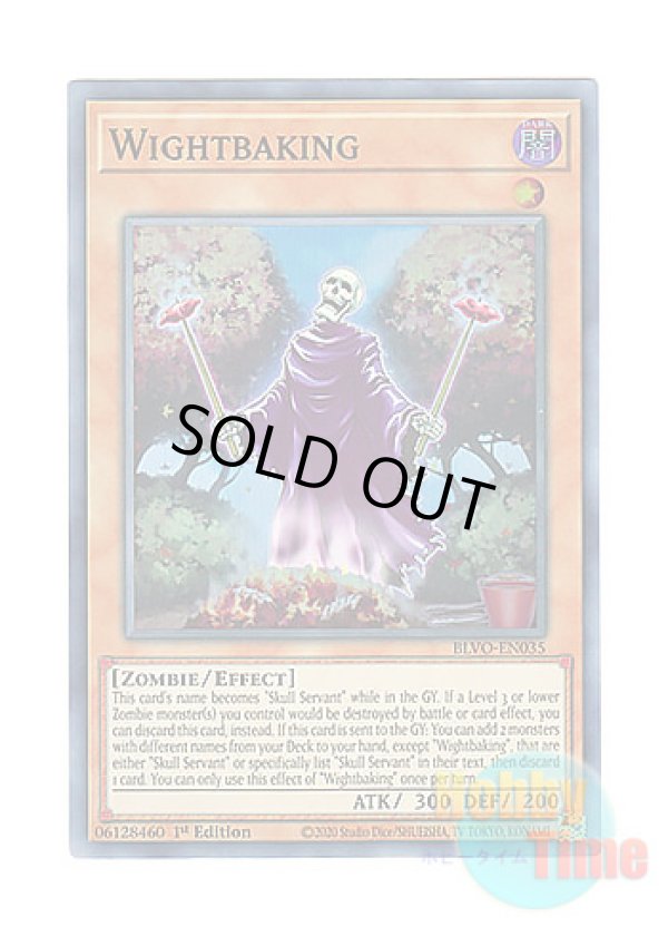 画像1: 英語版 BLVO-EN035 Wightbaking ワイトベイキング (スーパーレア) 1st Edition