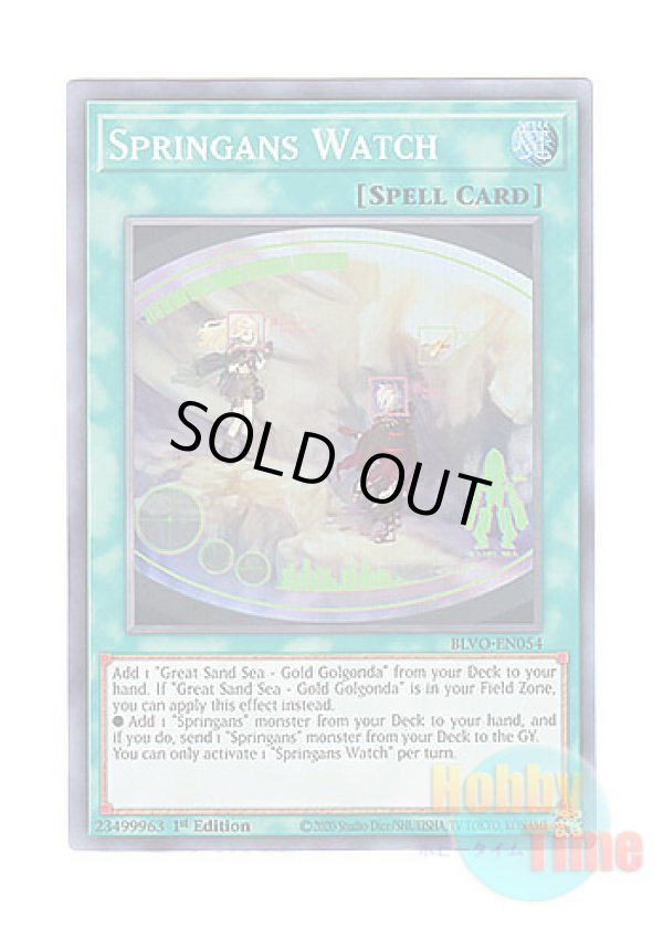 画像1: 英語版 BLVO-EN054 Springans Watch スプリガンズ・ウォッチ (スーパーレア) 1st Edition