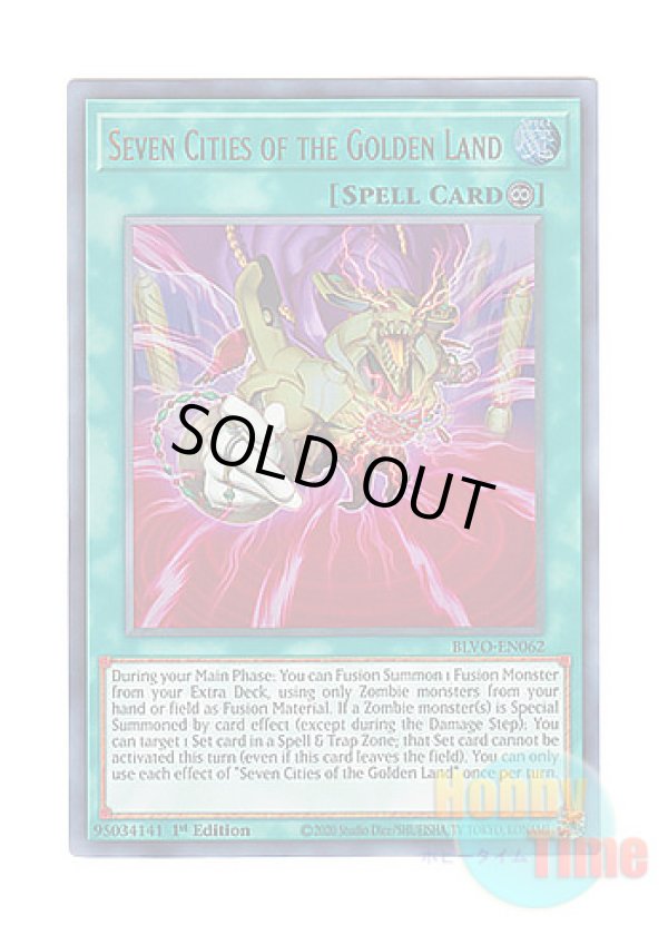 画像1: 英語版 BLVO-EN062 Seven Cities of the Golden Land 黄金郷の七摩天 (ウルトラレア) 1st Edition