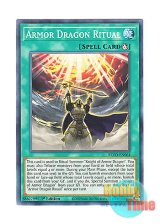 画像: 英語版 BLVO-EN064 Armor Dragon Ritual 鎧竜降臨 (ノーマル) 1st Edition