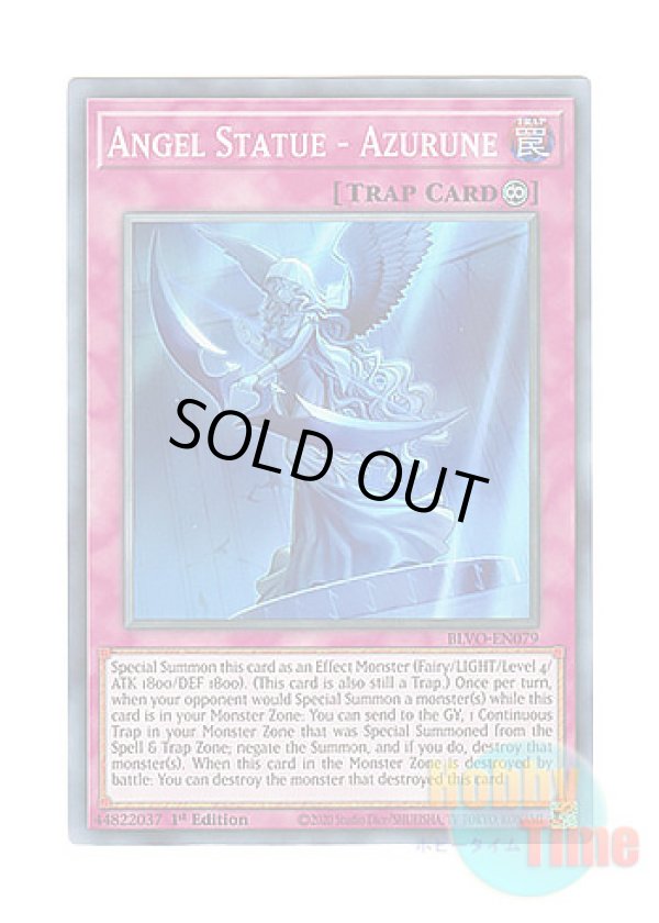 画像1: 英語版 BLVO-EN079 Angel Statue - Azurune 碑像の天使－アズルーン (スーパーレア) 1st Edition