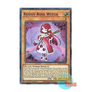 画像: 英語版 LIOV-EN010 Ruddy Rose Witch 紅蓮薔薇の魔女 (スーパーレア) 1st Edition