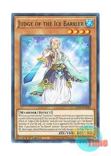 画像: 英語版 LIOV-EN020 Judge of the Ice Barrier 氷結界の浄玻璃 (ノーマル) 1st Edition