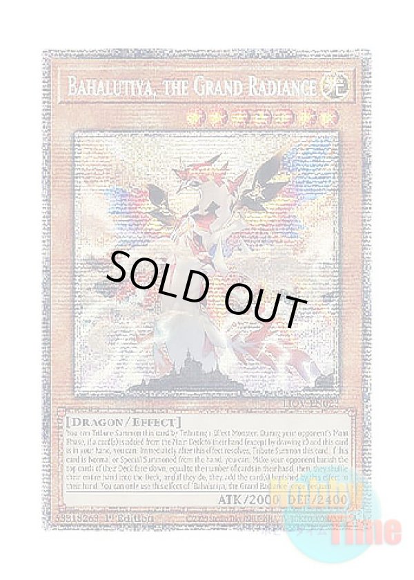 画像1: 英語版 LIOV-EN023 Bahalutiya, the Grand Radiance 光の天穿バハルティヤ (スターライトレア) 1st Edition