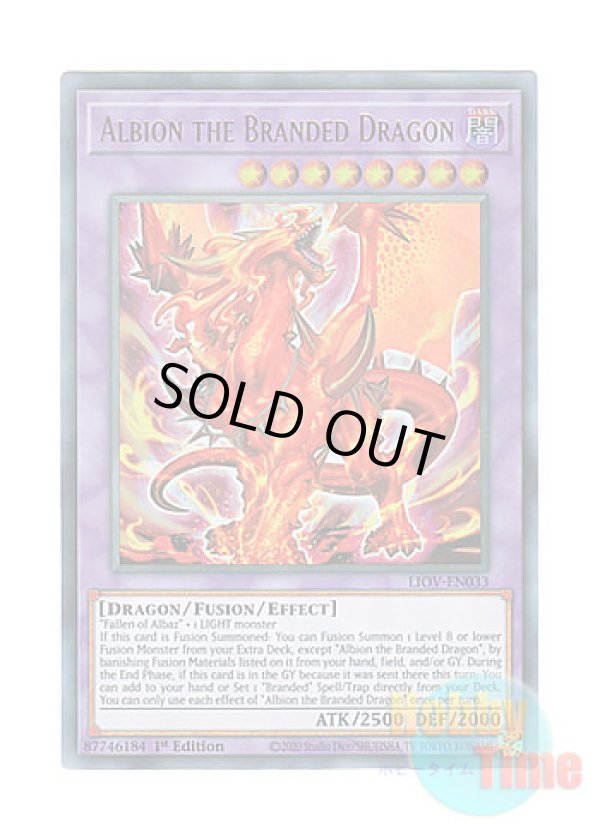 画像1: 英語版 LIOV-EN033 Albion the Branded Dragon 烙印竜アルビオン (ウルトラレア) 1st Edition