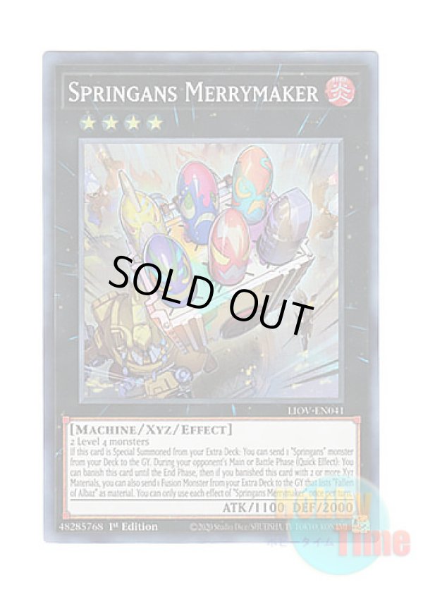 画像1: 英語版 LIOV-EN041 Springans Merrymaker スプリガンズ・メリーメイカー (スーパーレア) 1st Edition