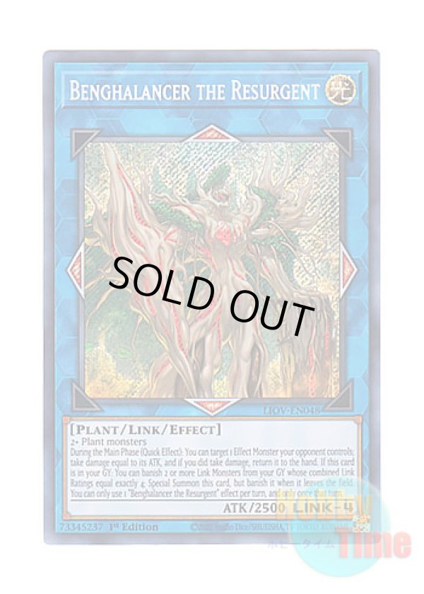 画像1: 英語版 LIOV-EN048 Benghalancer the Resurgent 廻生のベンガランゼス (シークレットレア) 1st Edition