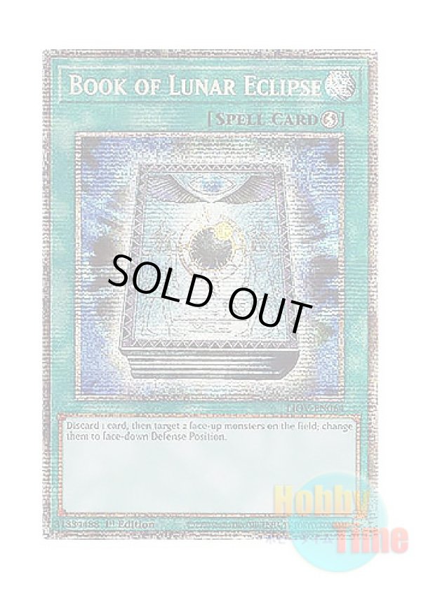 画像1: 英語版 LIOV-EN064 Book of Lunar Eclipse 皆既月蝕の書 (スターライトレア) 1st Edition